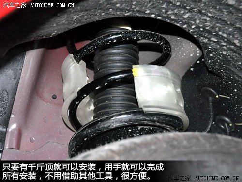 流言终结者(12)弹簧缓冲器有没有用? 汽车之家