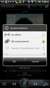 "双头龙"Sensation  HTC EVO 3D全国首测 