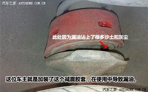 流言终结者(12)弹簧缓冲器有没有用? 汽车之家