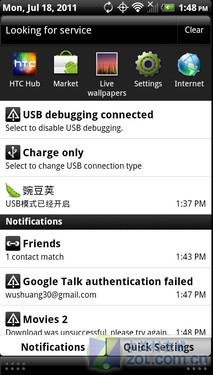 "双头龙"Sensation  HTC EVO 3D全国首测 
