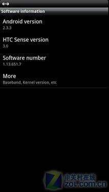 "双头龙"Sensation  HTC EVO 3D全国首测 