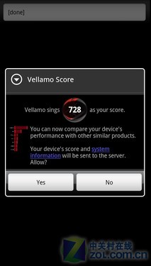 "双头龙"Sensation  HTC EVO 3D全国首测 