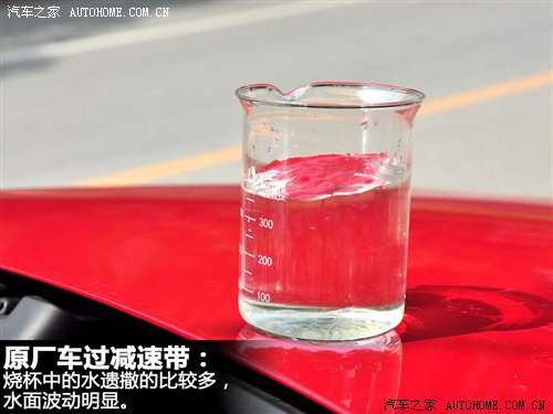 流言终结者(12)弹簧缓冲器有没有用? 汽车之家