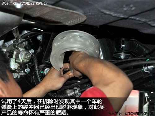 流言终结者(12)弹簧缓冲器有没有用? 汽车之家
