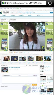 "双头龙"Sensation  HTC EVO 3D全国首测 
