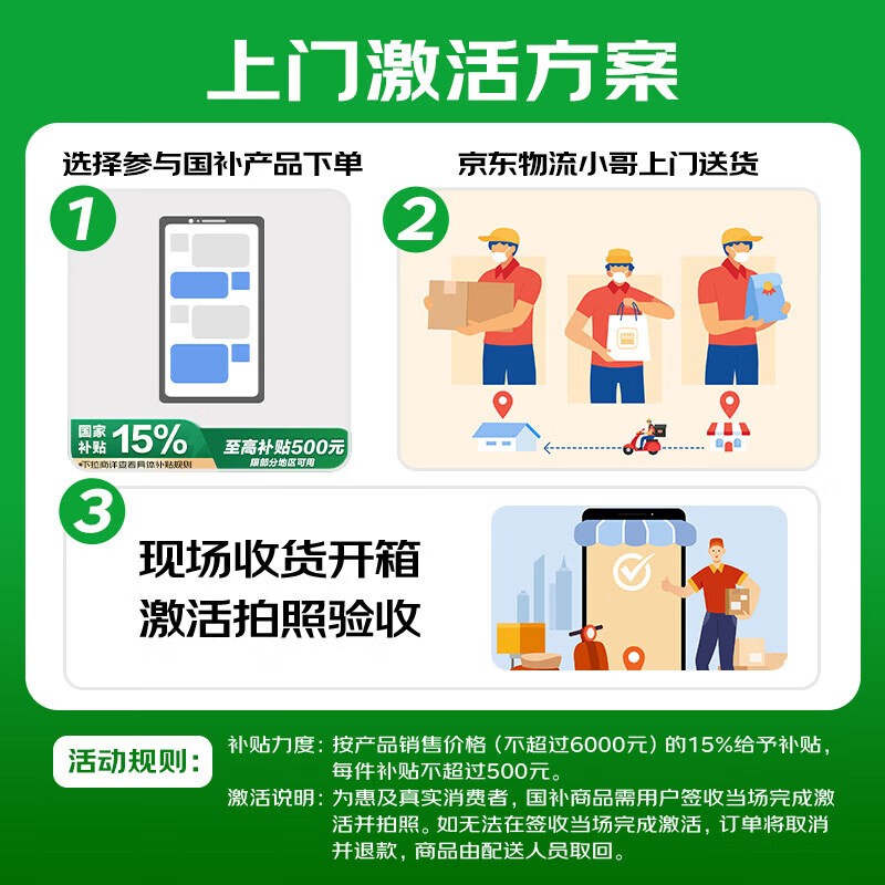 小米Xiaomi 15手机优惠,到手价3378元