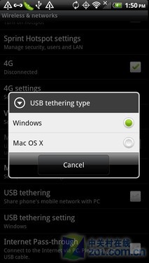 "双头龙"Sensation  HTC EVO 3D全国首测 