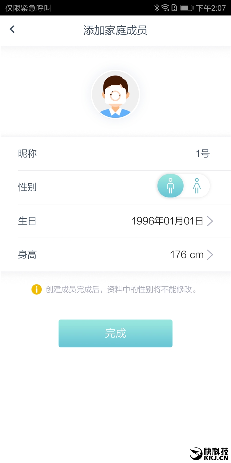 199元!华为智能体脂秤评测:完美颜值的全能健康顾问