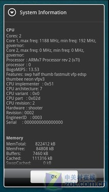 "双头龙"Sensation  HTC EVO 3D全国首测 